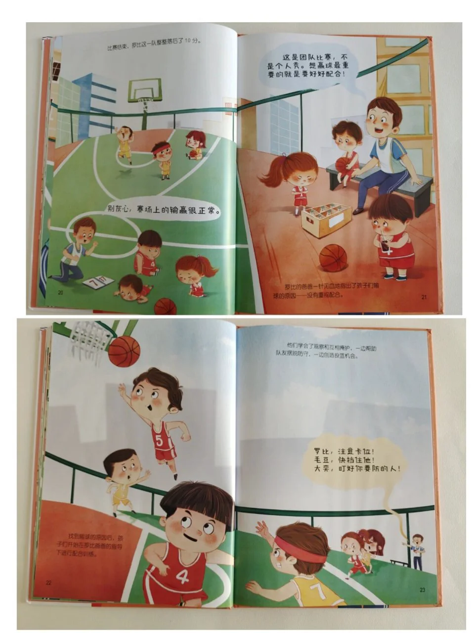 业余篮球爱好者如何评估自己的天赋_0